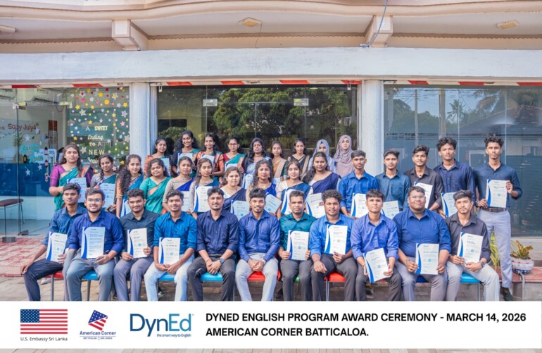 HLS DynEd NEO